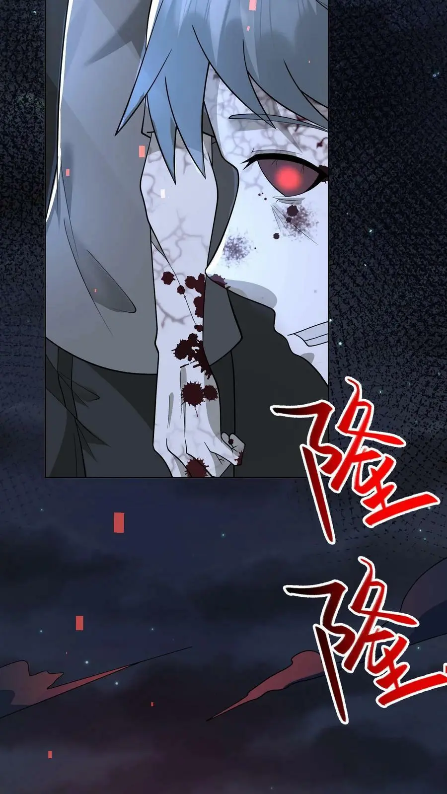 第134话 全力一战27
