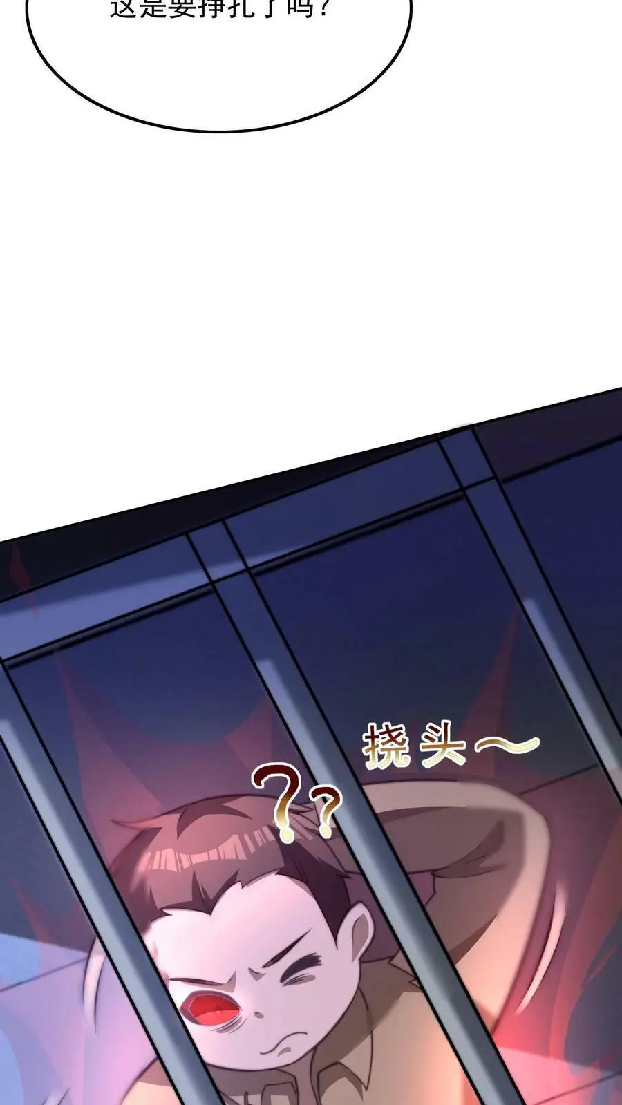 第52话 丧尸队友13
