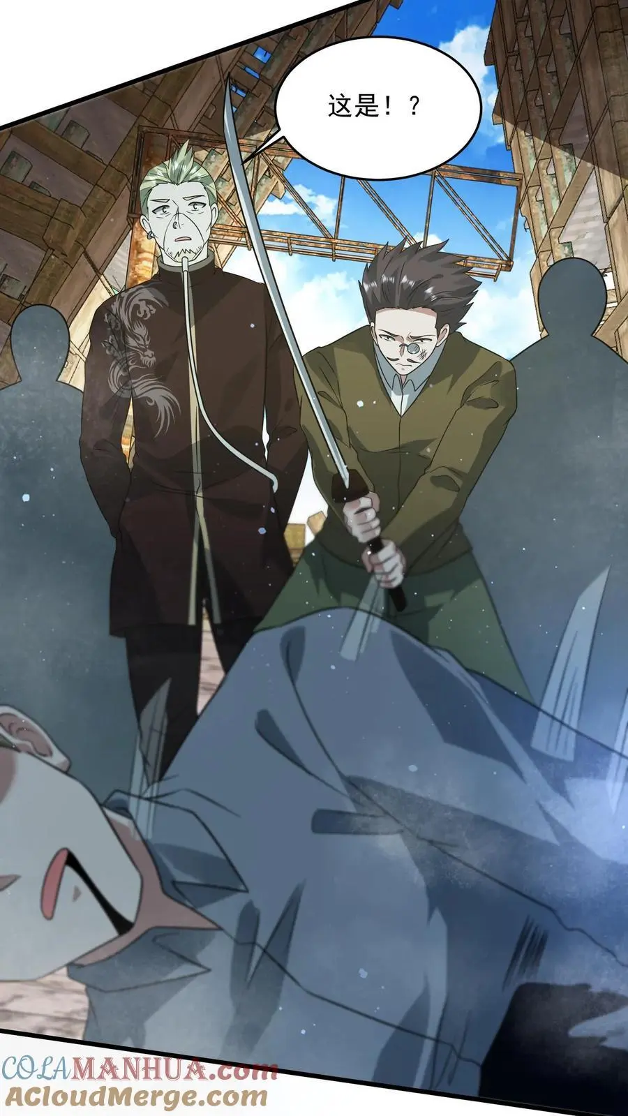 第259话 Ss级辐射生物“裂地狂狮”14