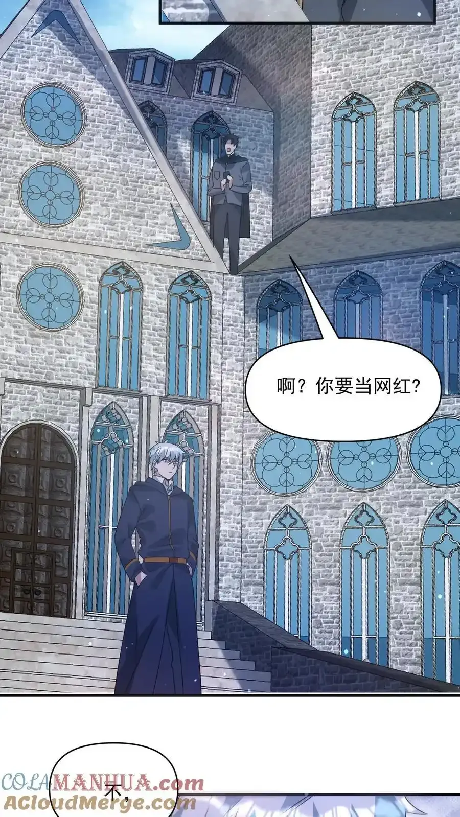 第374话 全球直播24