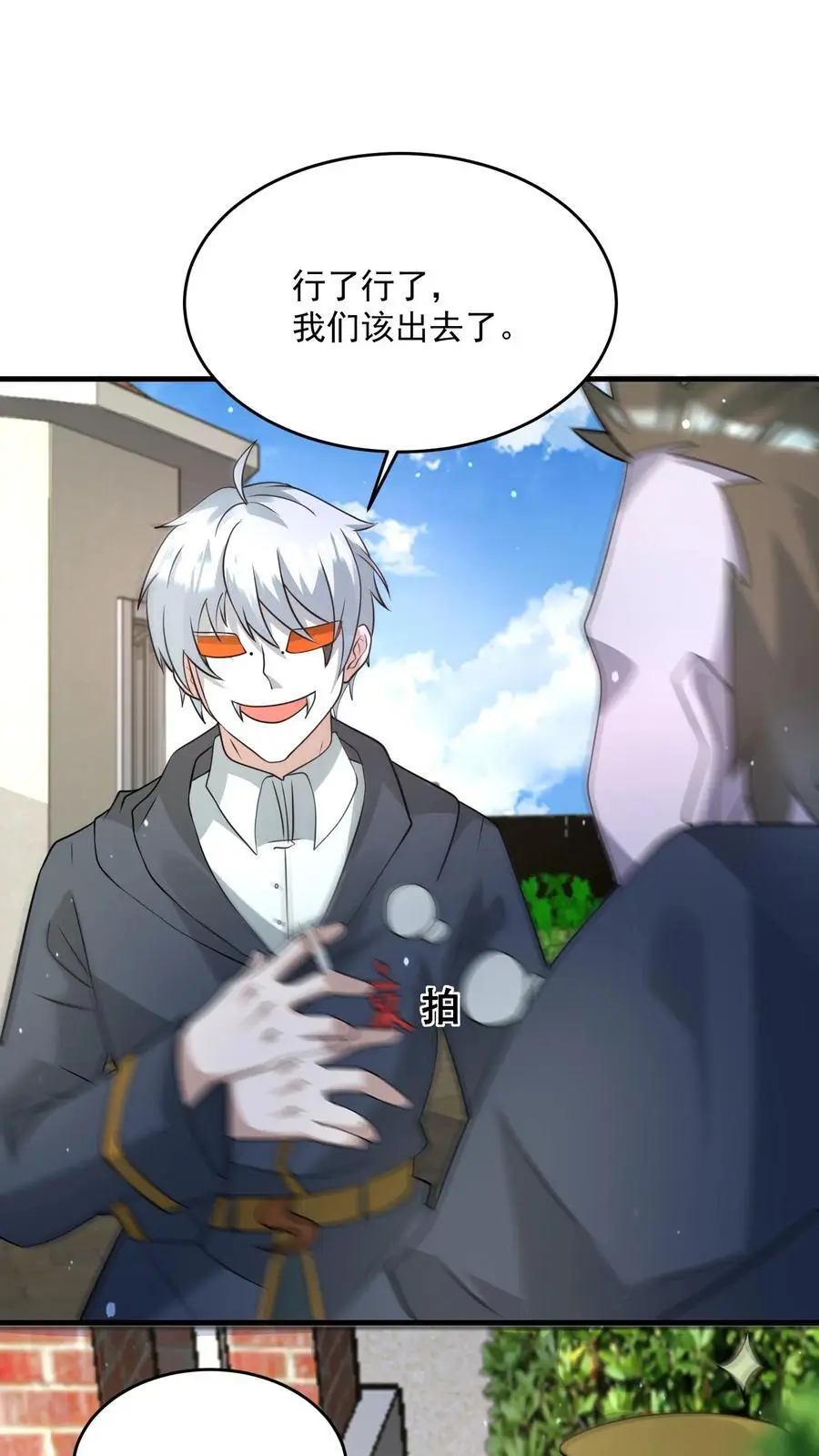 第291话 巽象之源29