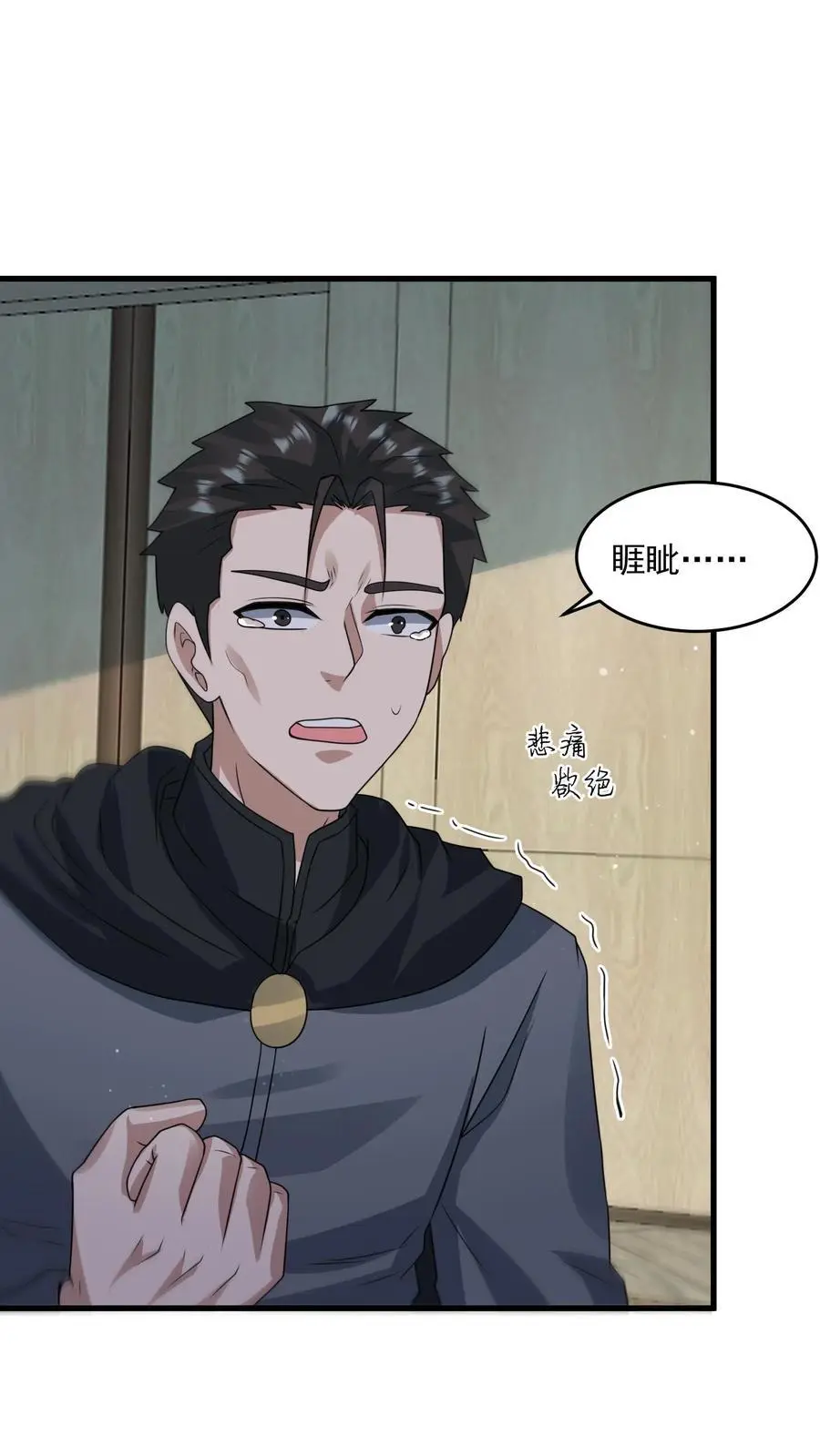 第307话 神罚天降25