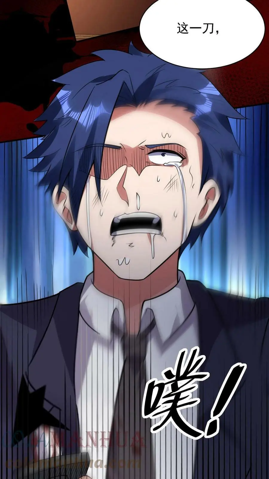 第49话 这算是一种解脱！6