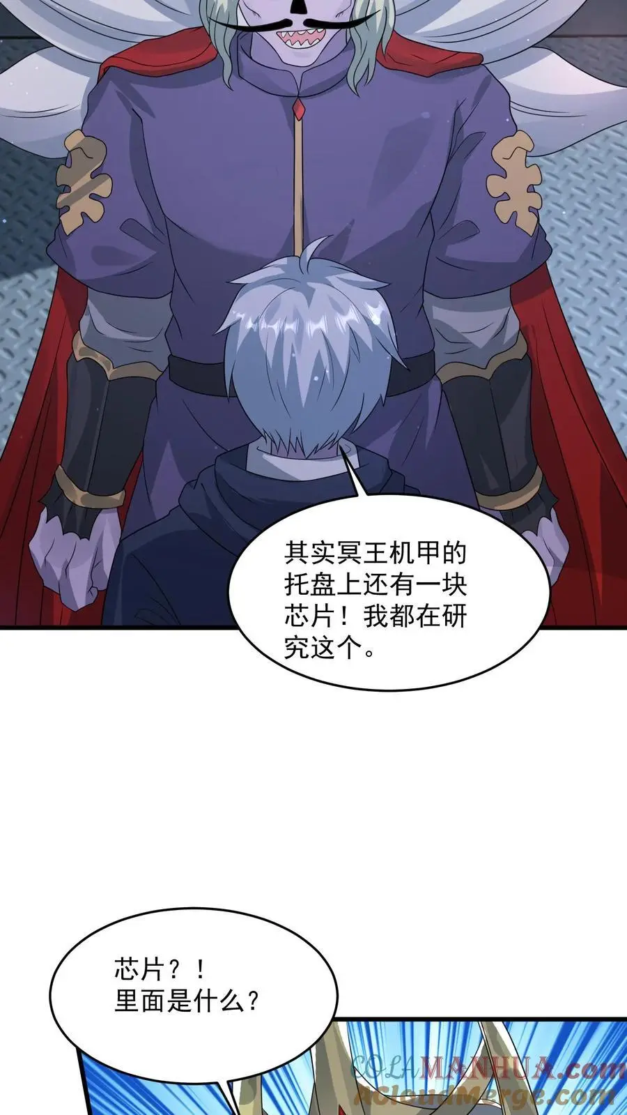 第349话 梦中情甲24