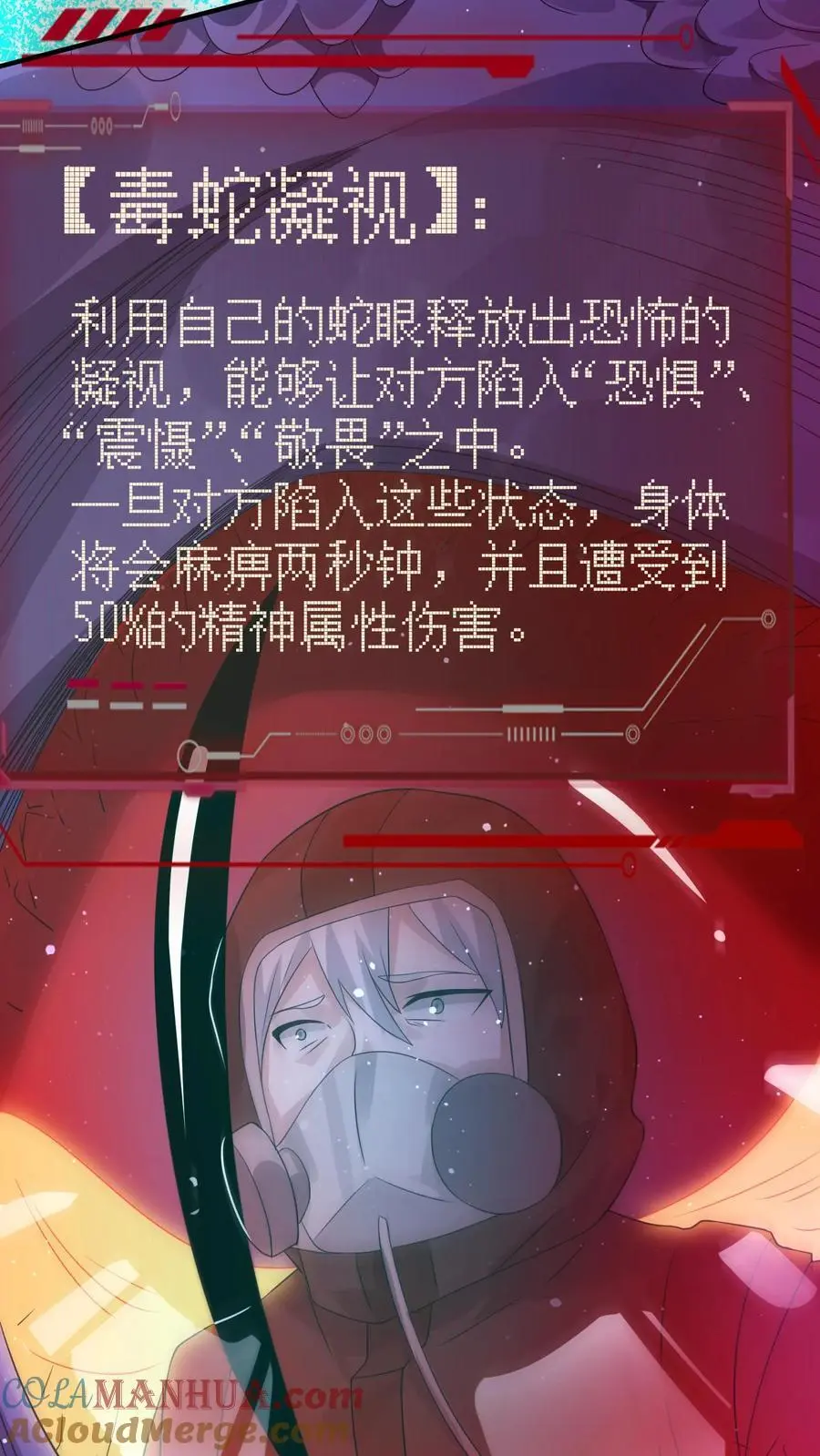 第230话 想跑？没那么容易。27