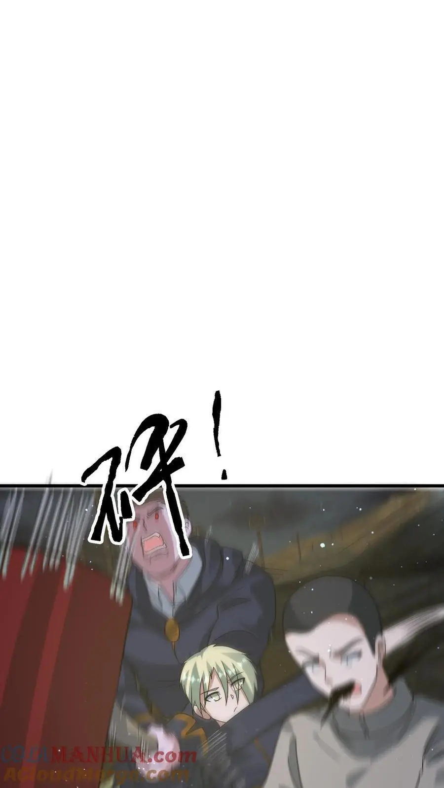 第332话 史前文明的产物22