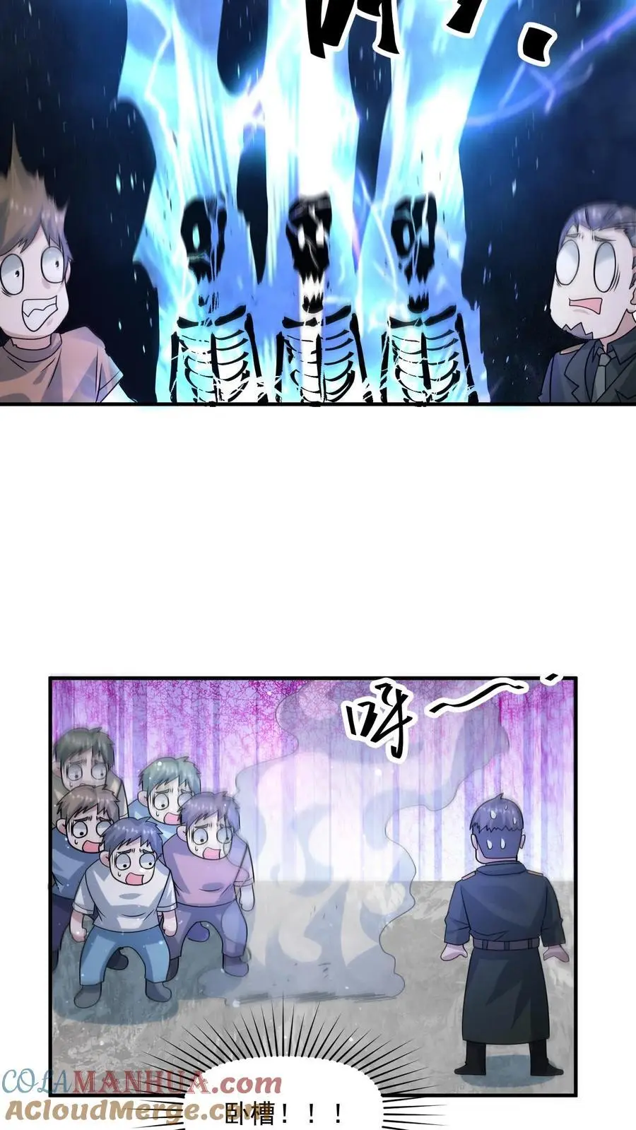 第300话 这一招绝了18