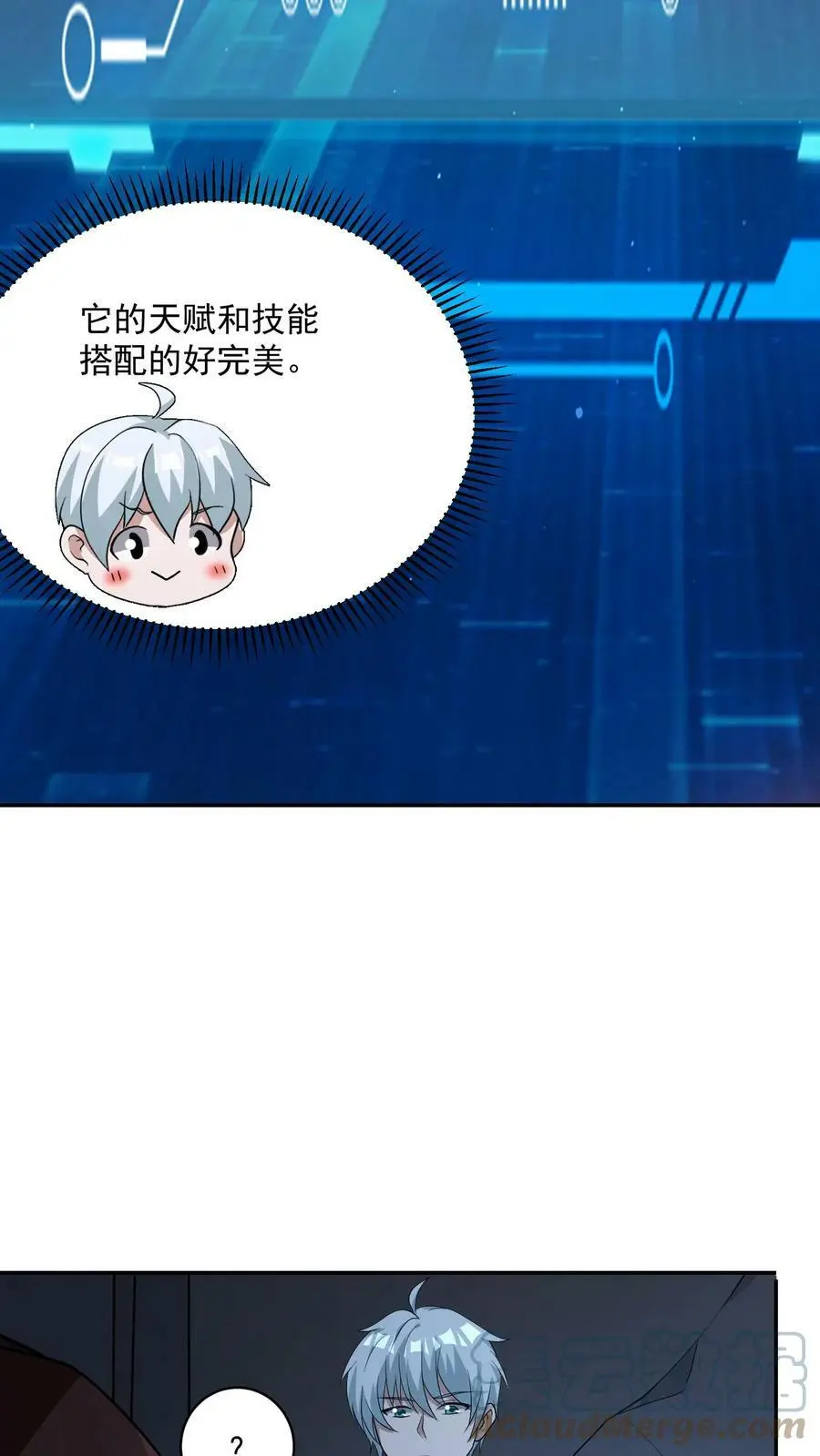 第64话 丧生的情侣20