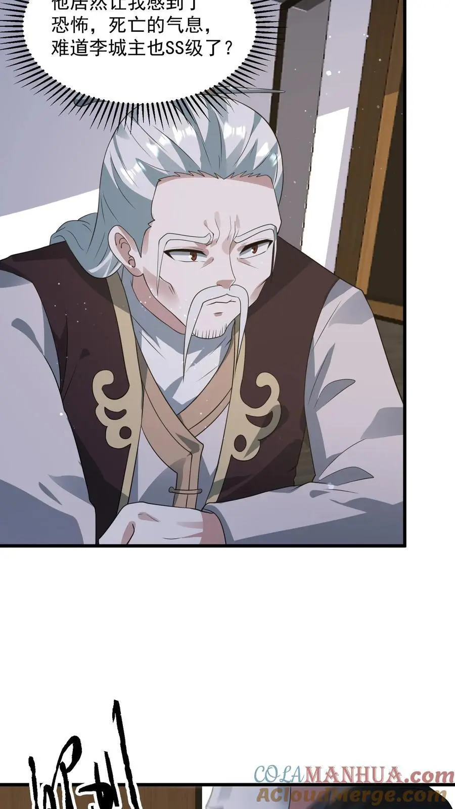 第270话 道德绑架12