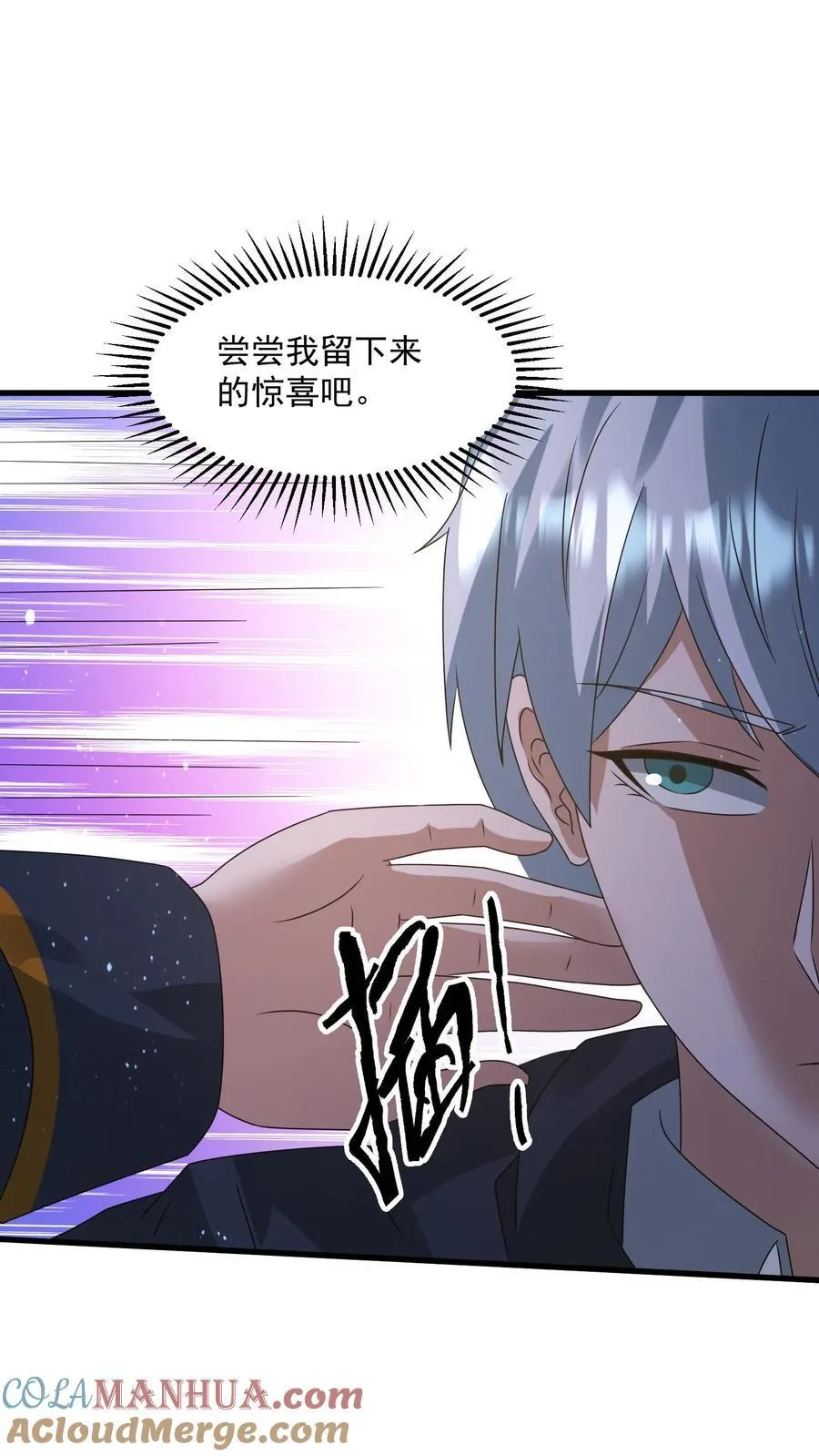 第376话 疾速追杀32