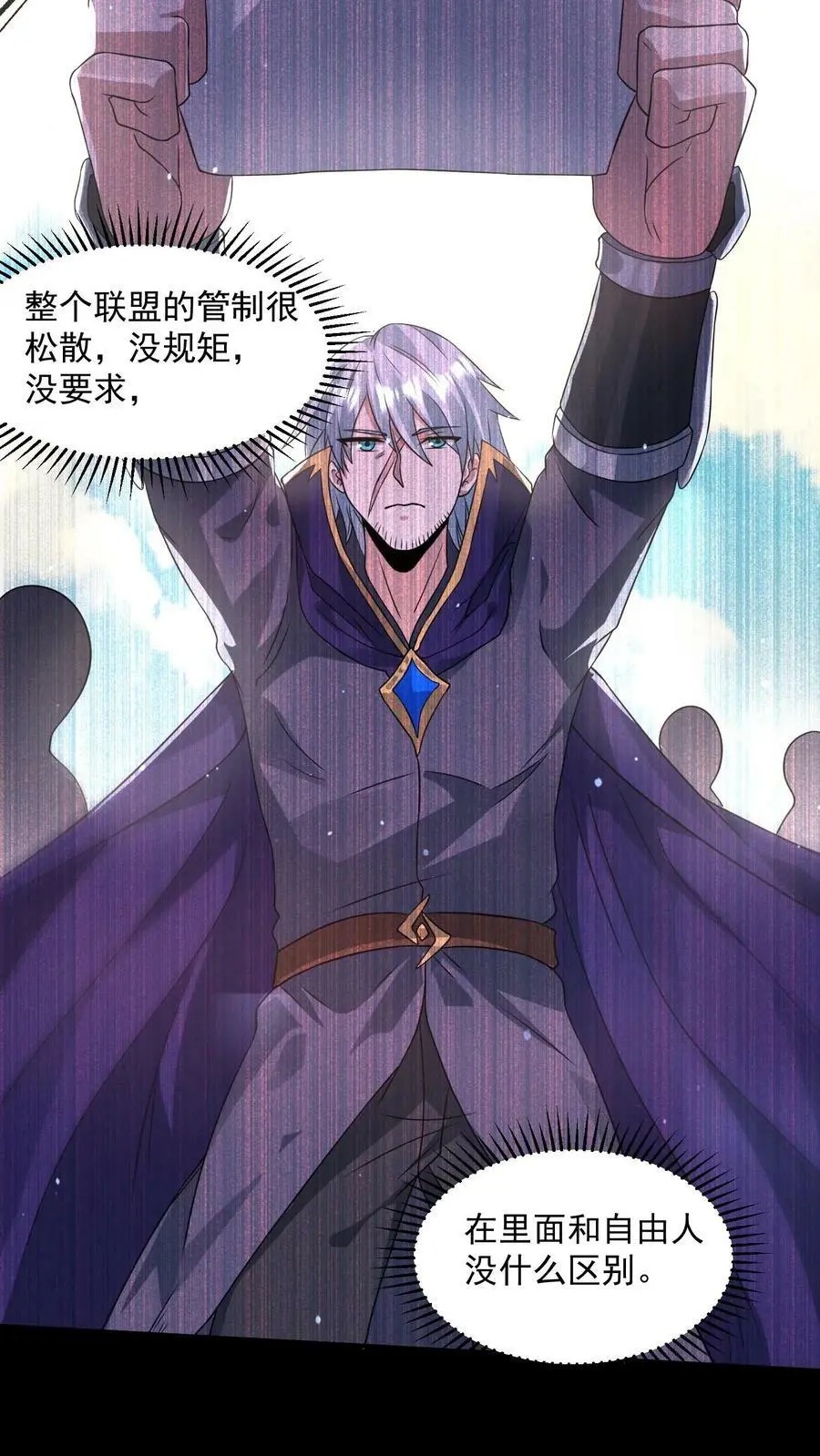 第146话 丧尸反击战7