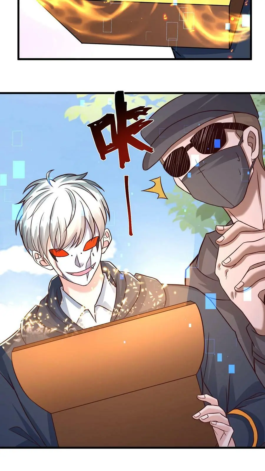 第165话 命运硬币15