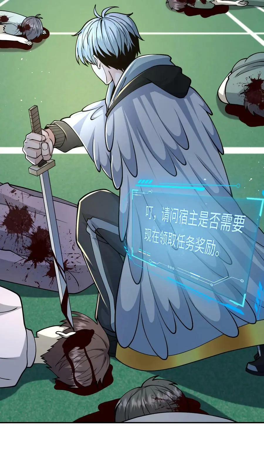 第35话 第一次开金手指9