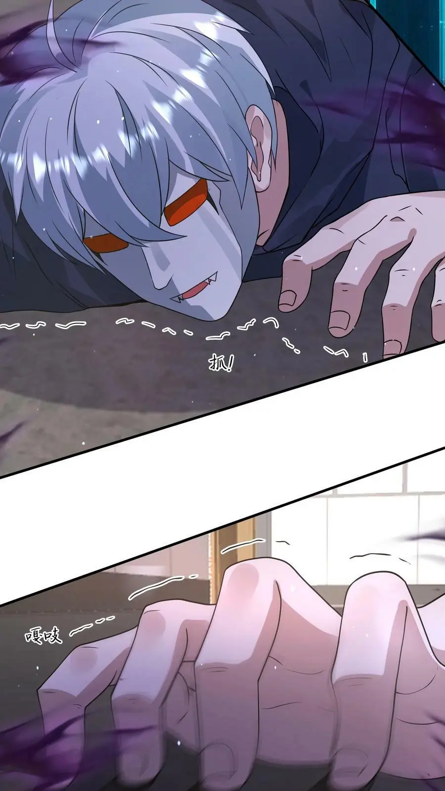 第184话 该配合你的演出，我得看见7