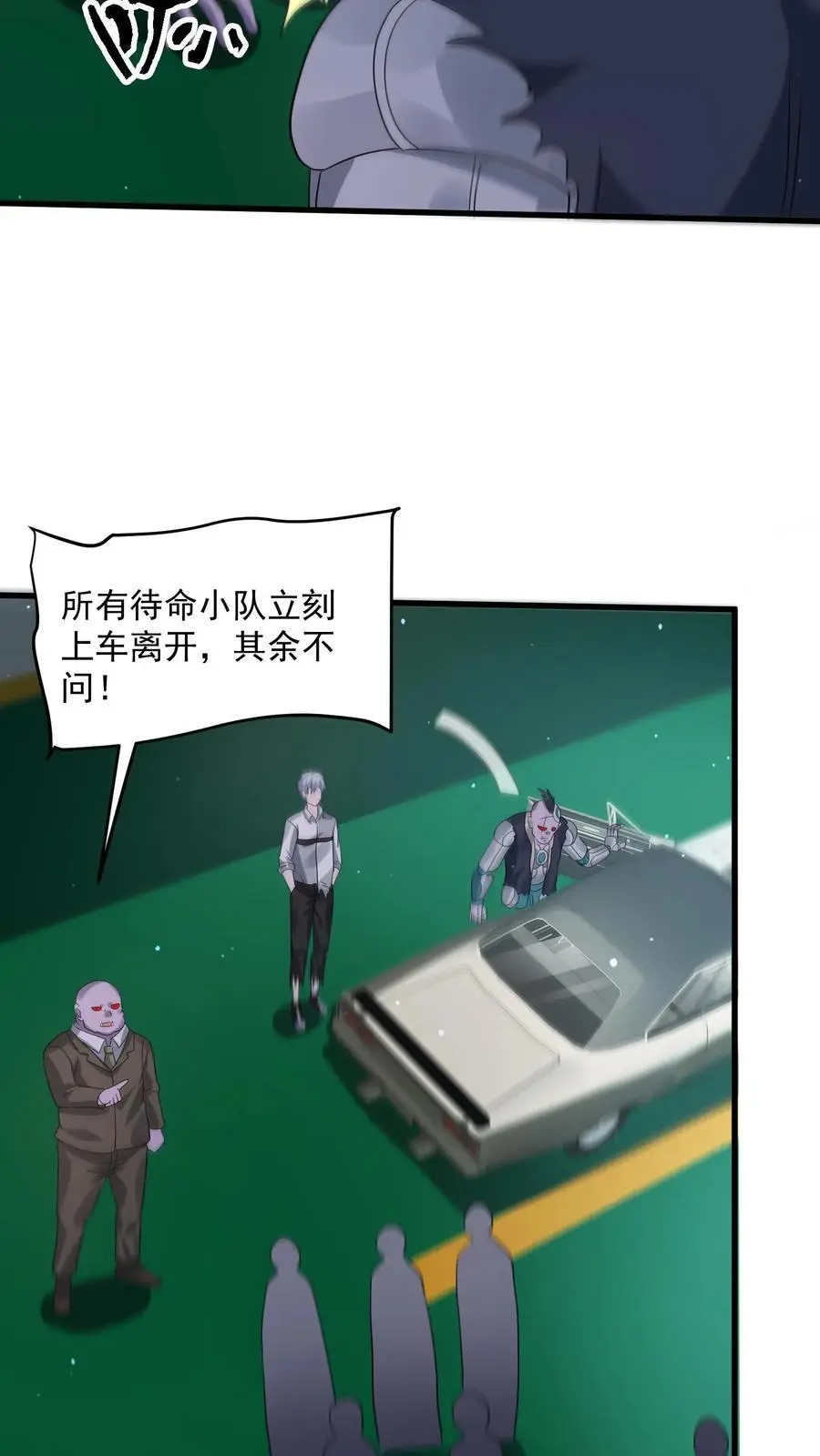 第314话 突变，上来就是一炮7
