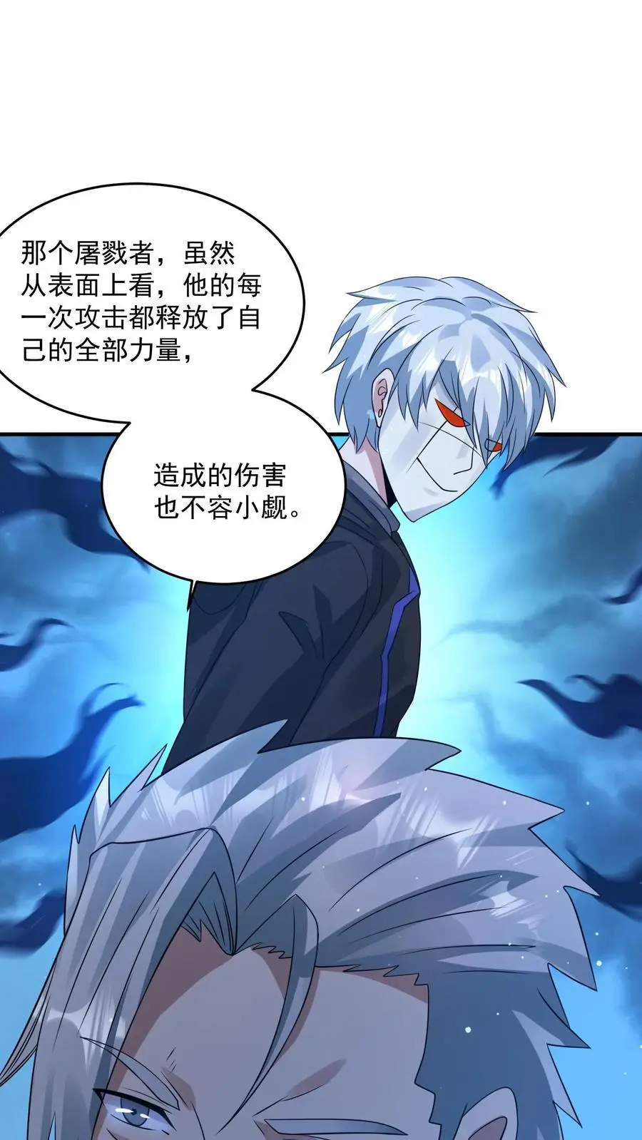 第209话 可靠的新伙伴5