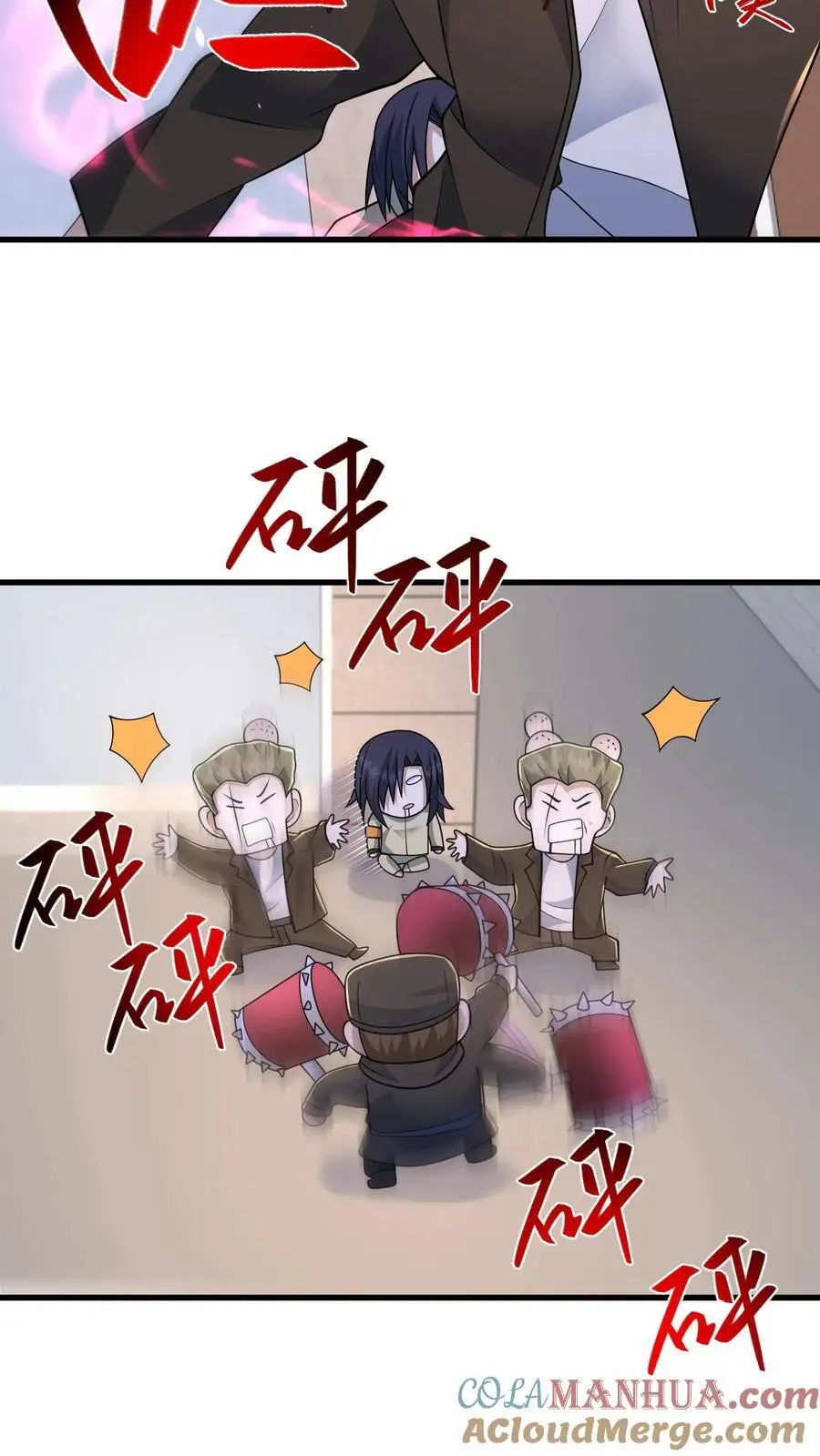 第208话 荒谬的言论10