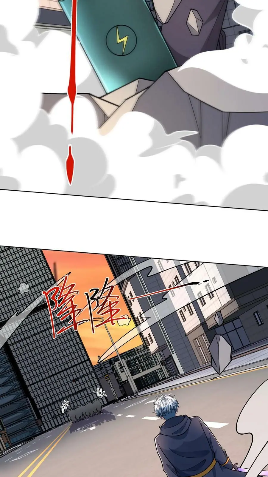 第103话 魔都个人战力大会结束了21