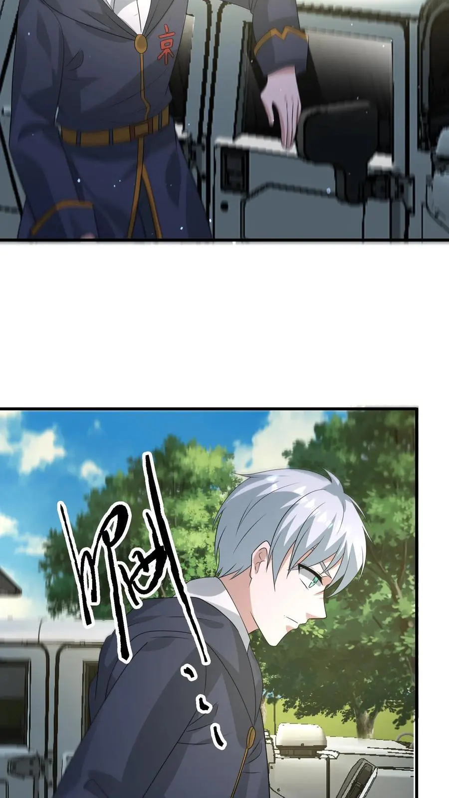第322话 防御系统全面关闭31