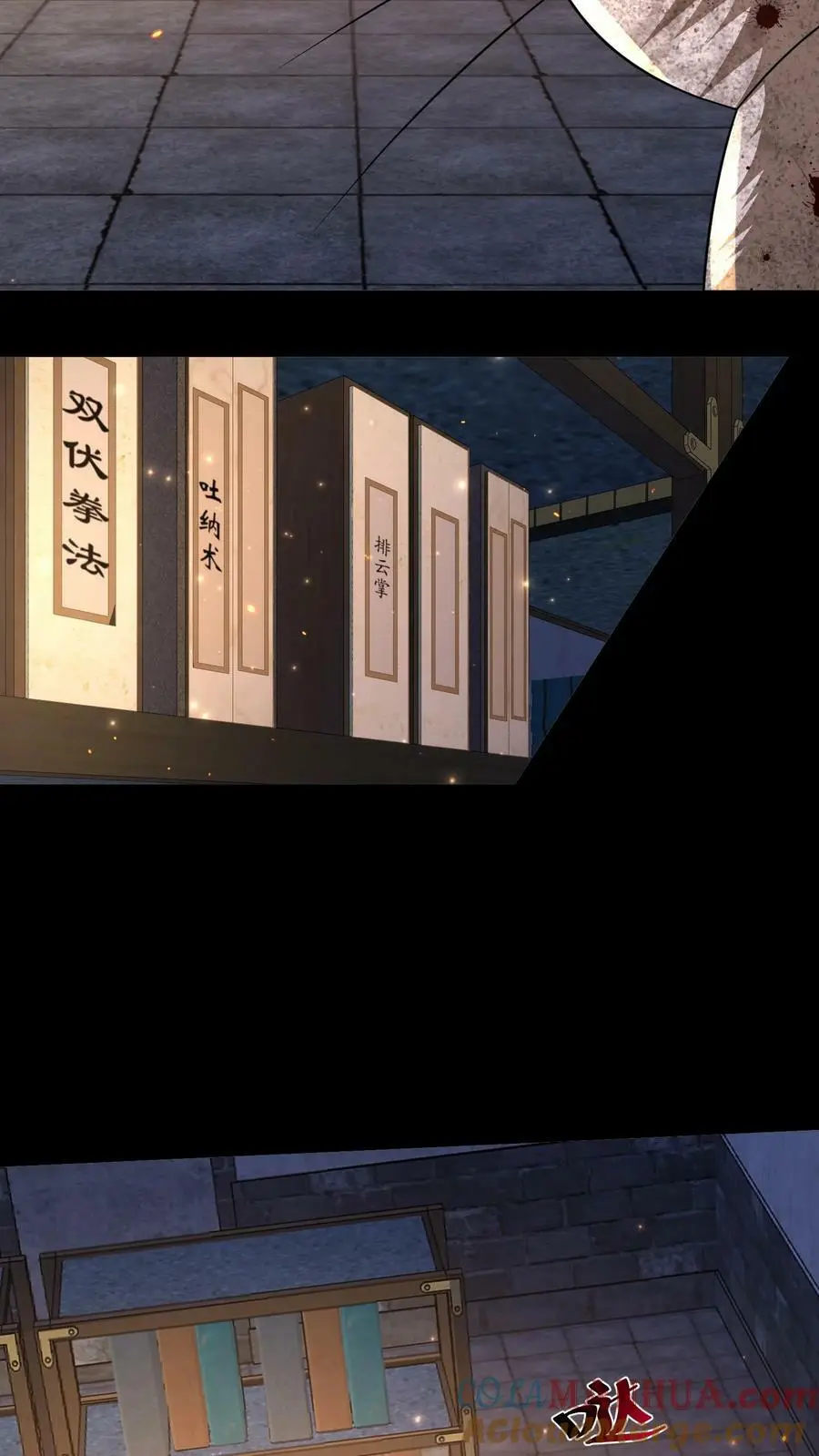 第160话 蝰蛇地宫12