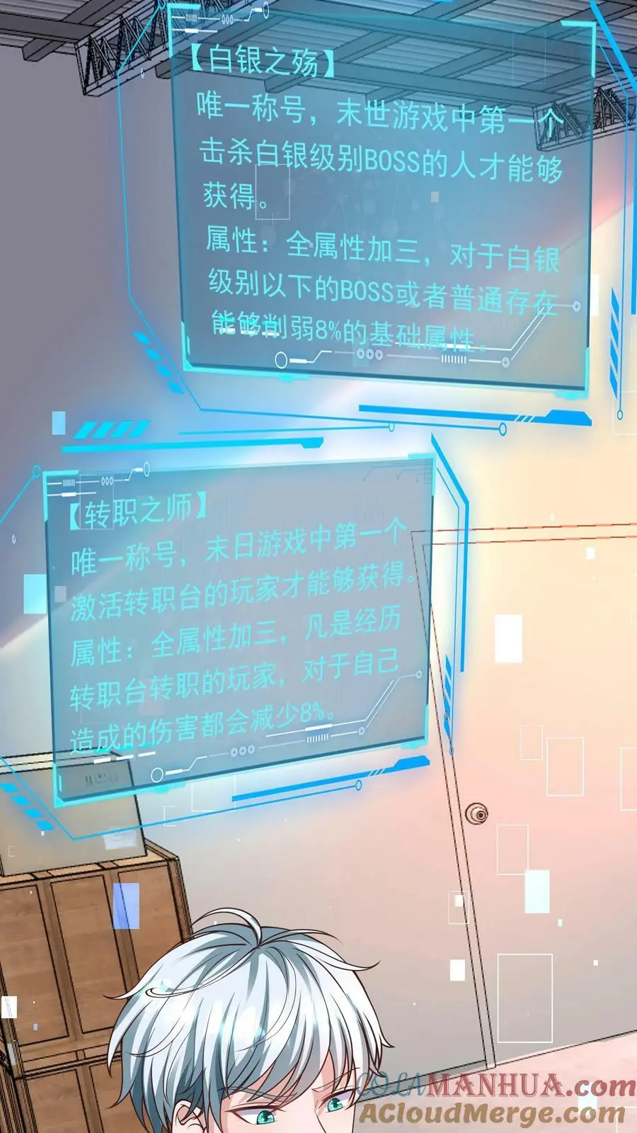 第89话 爆率200%14