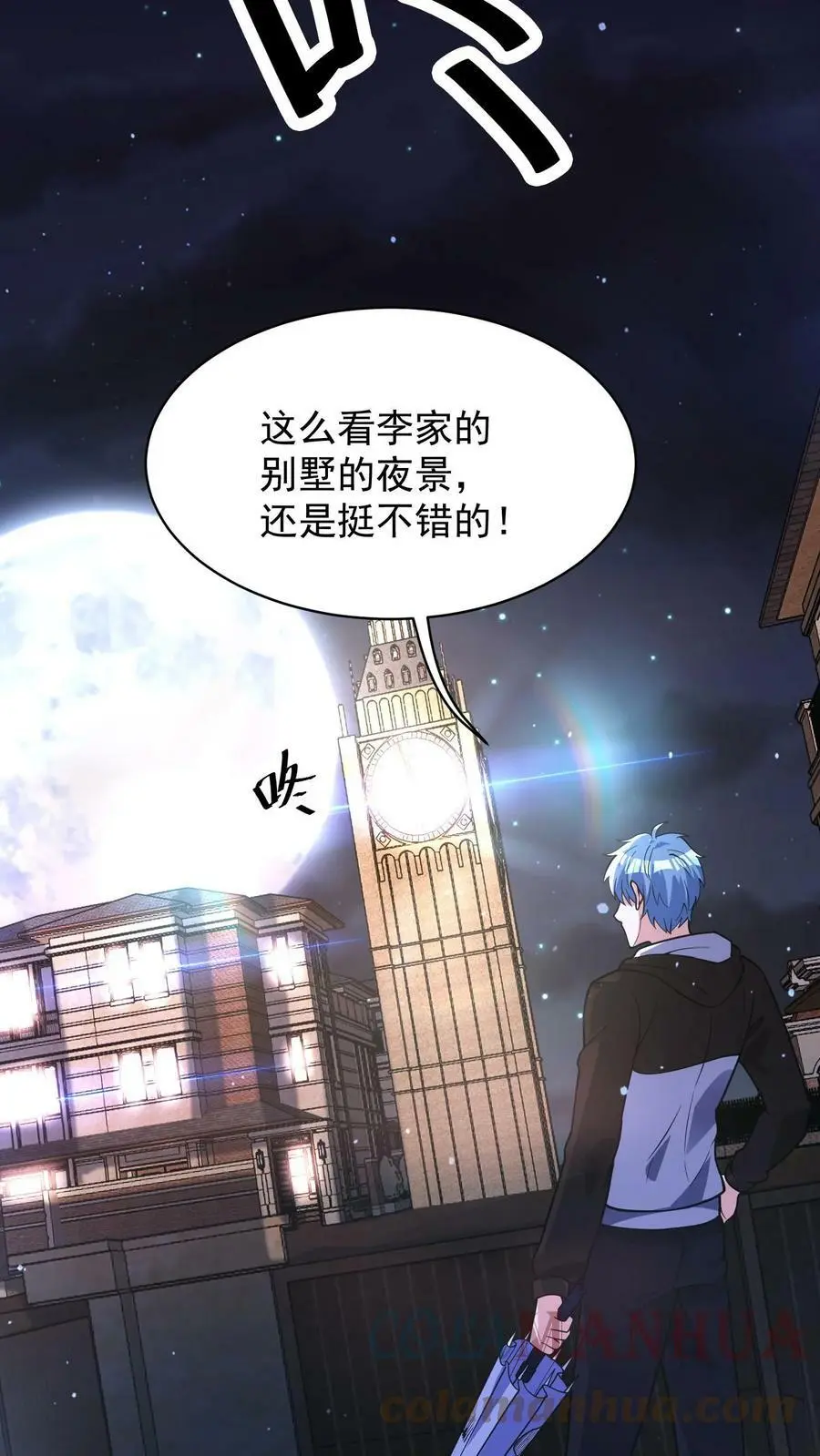 第49话 这算是一种解脱！32