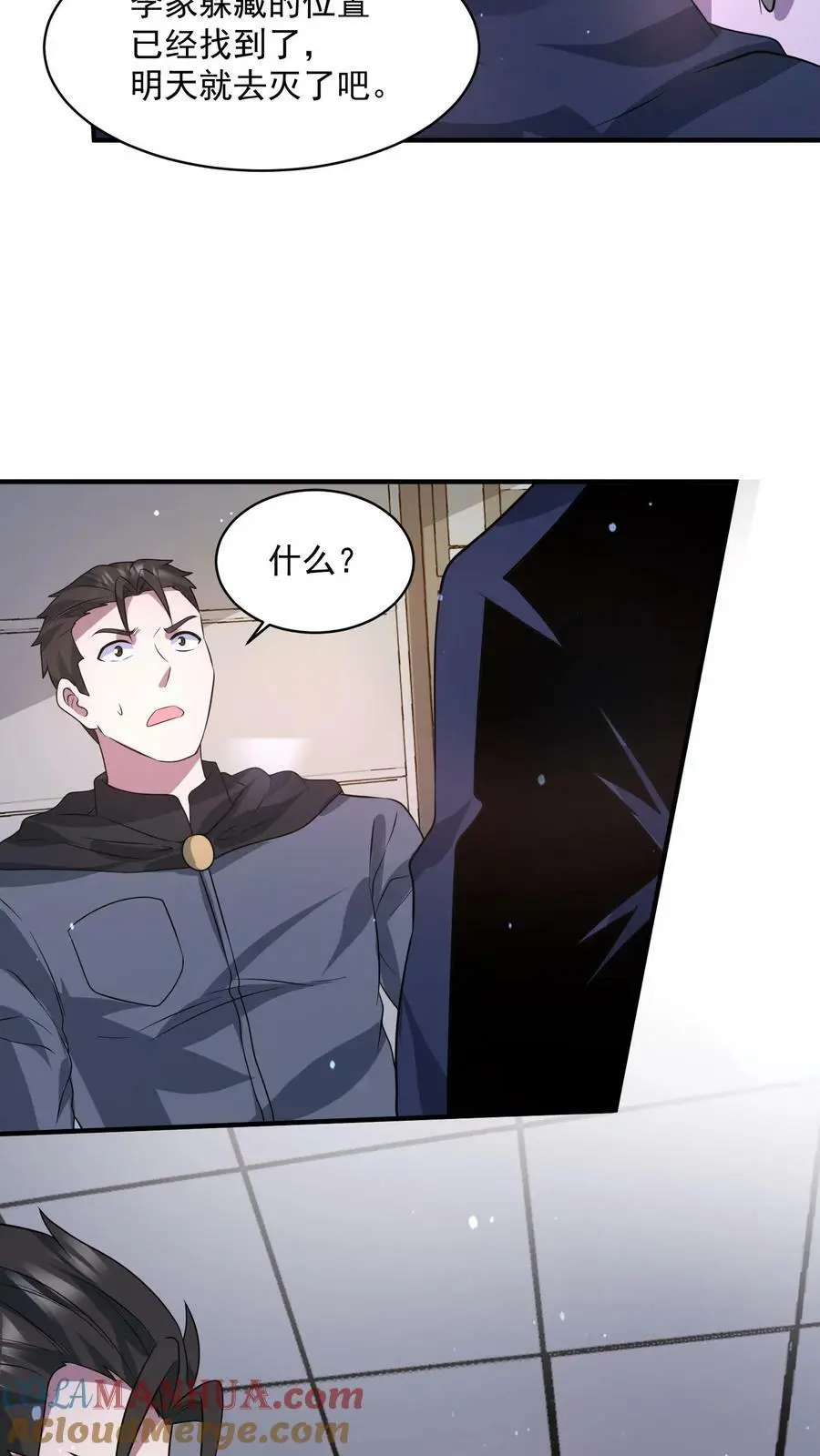 第162话 去灭了李家吧！18