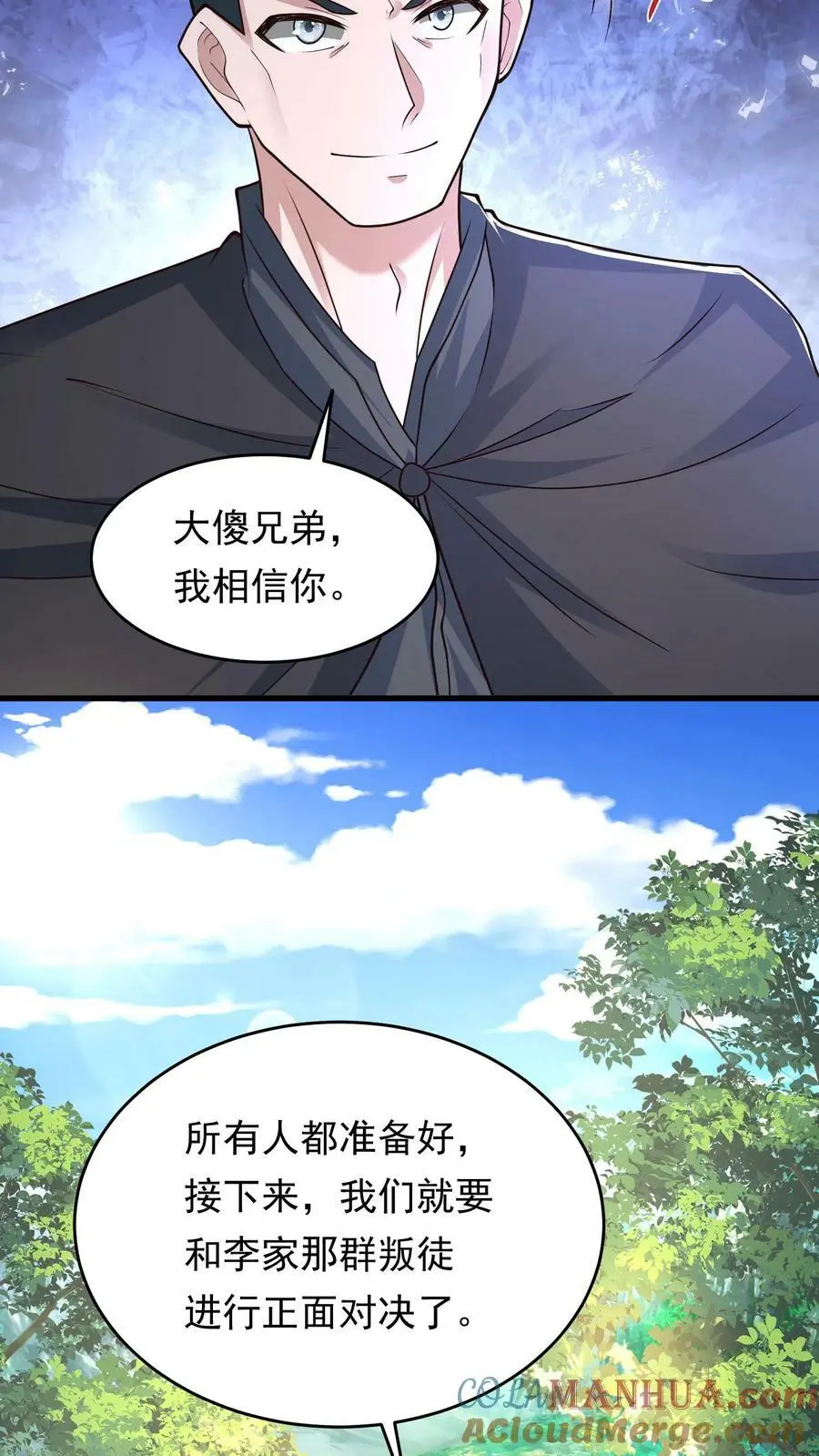 第174话 即将进行正面决斗22