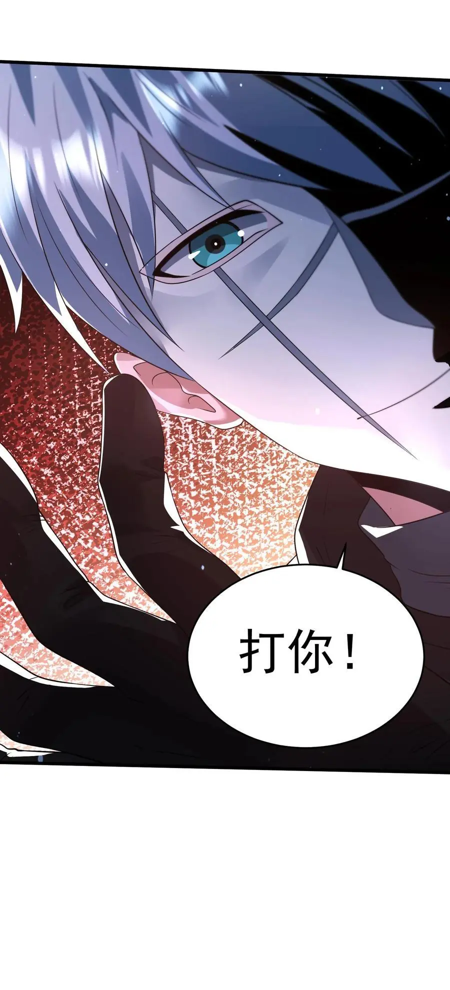 第270话 道德绑架27