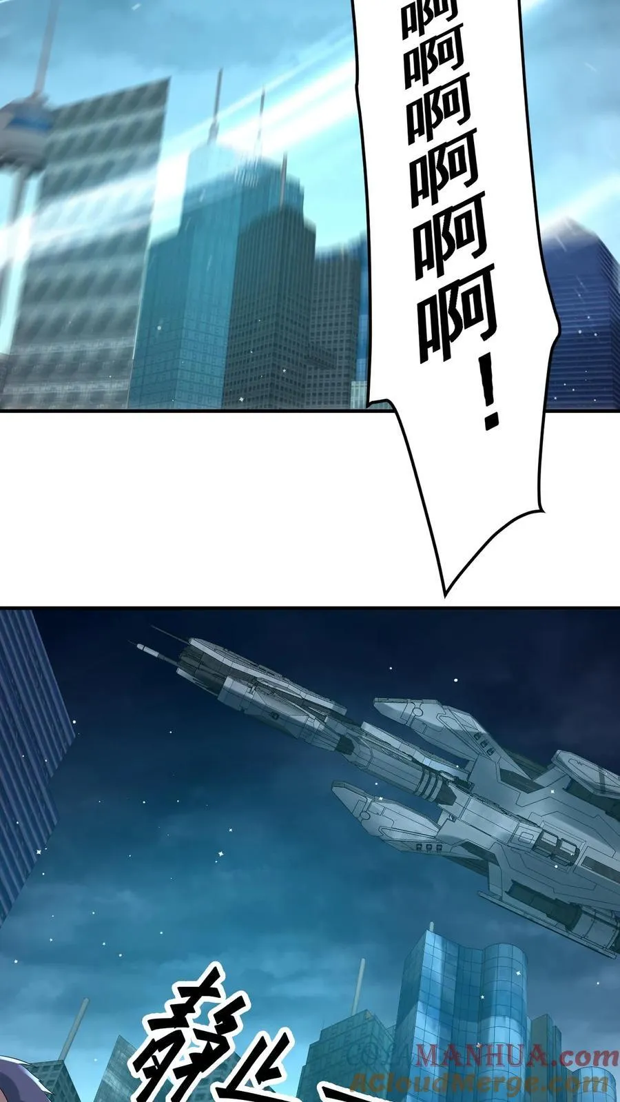 第378话 绝处逢生28
