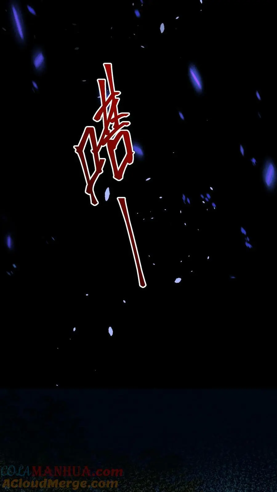 第174话 即将进行正面决斗12
