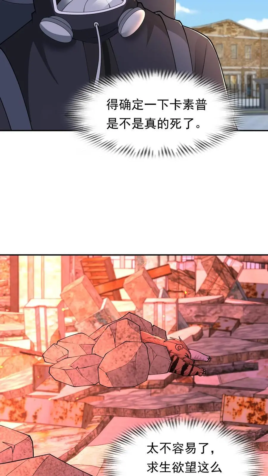 第220话 重拳出击13