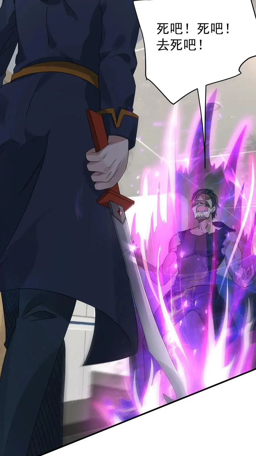 第185话 该结束了！5