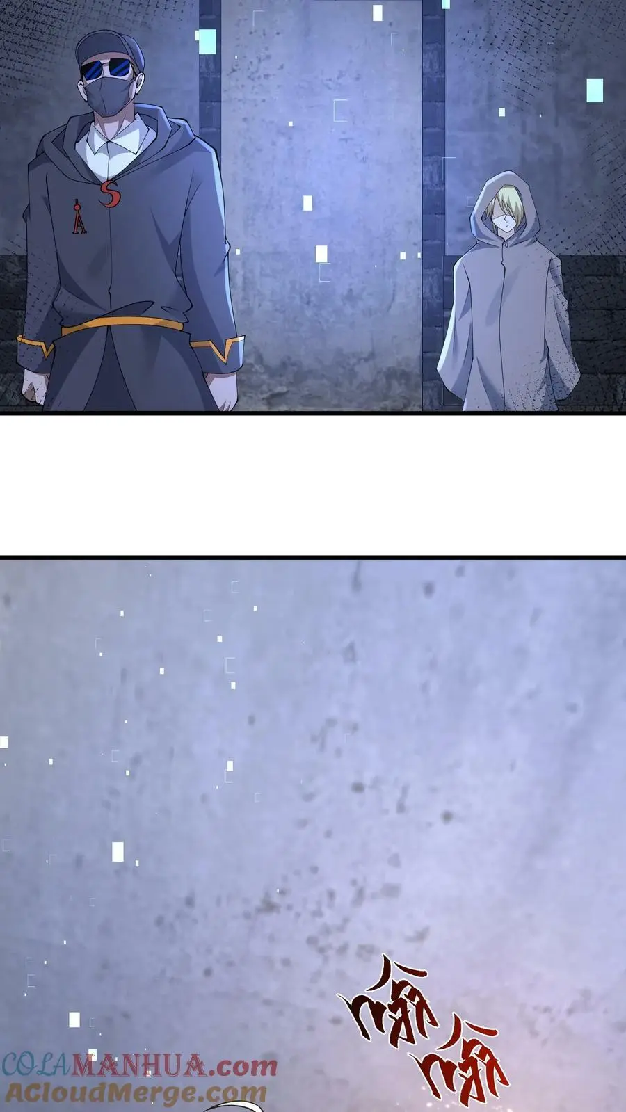 第194话 我就不该跟他讲价24