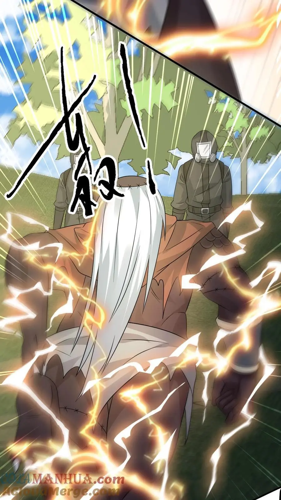 第288话 帝魔之死，英雄迟暮14