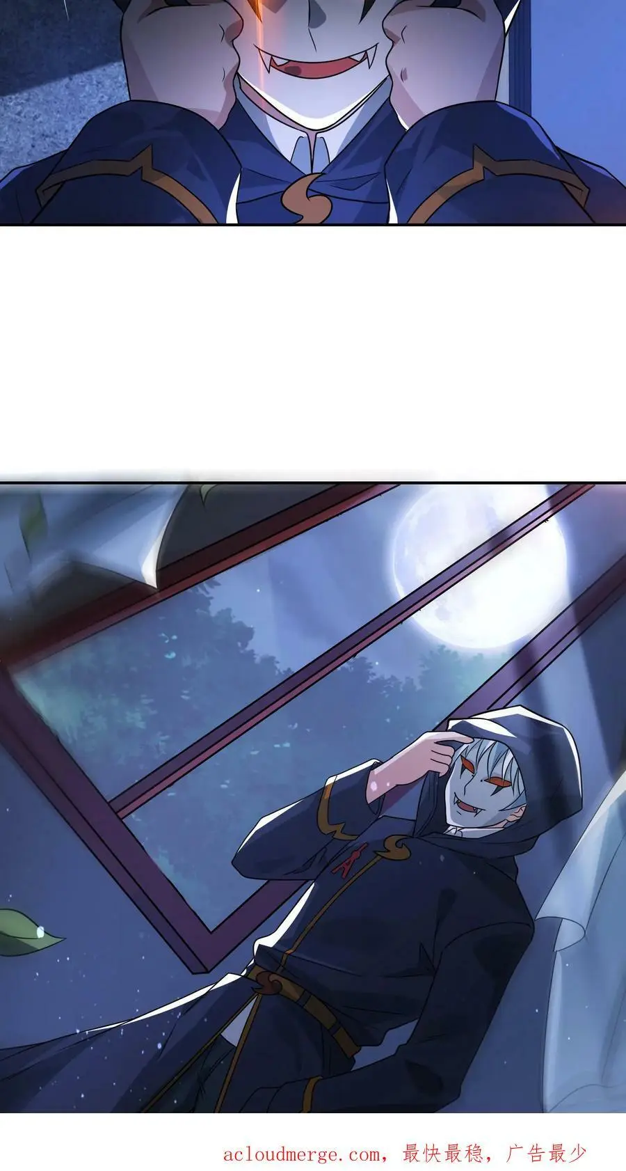 第74话 这玩意儿是橡皮泥吧！31