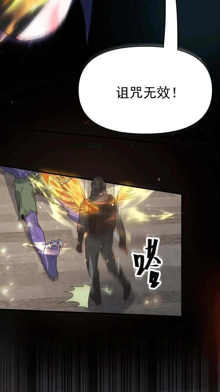 第231话 你来当城主？27