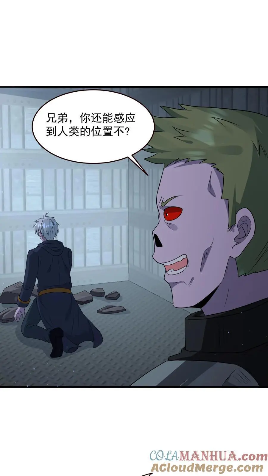 第353话 撕下面具10