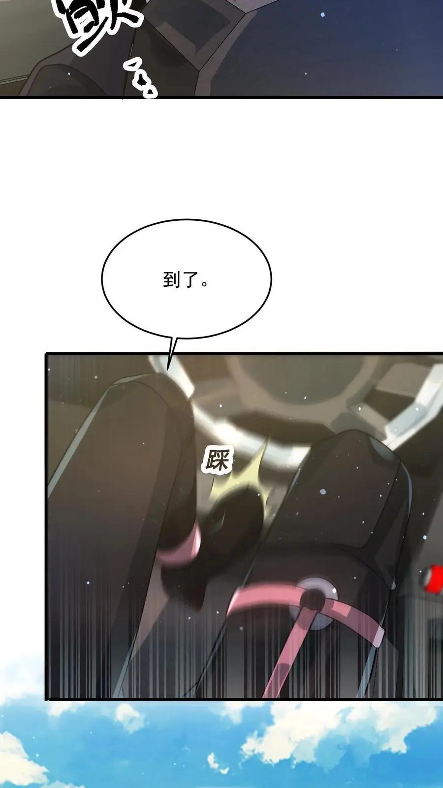 第320话 让我的人来吧17