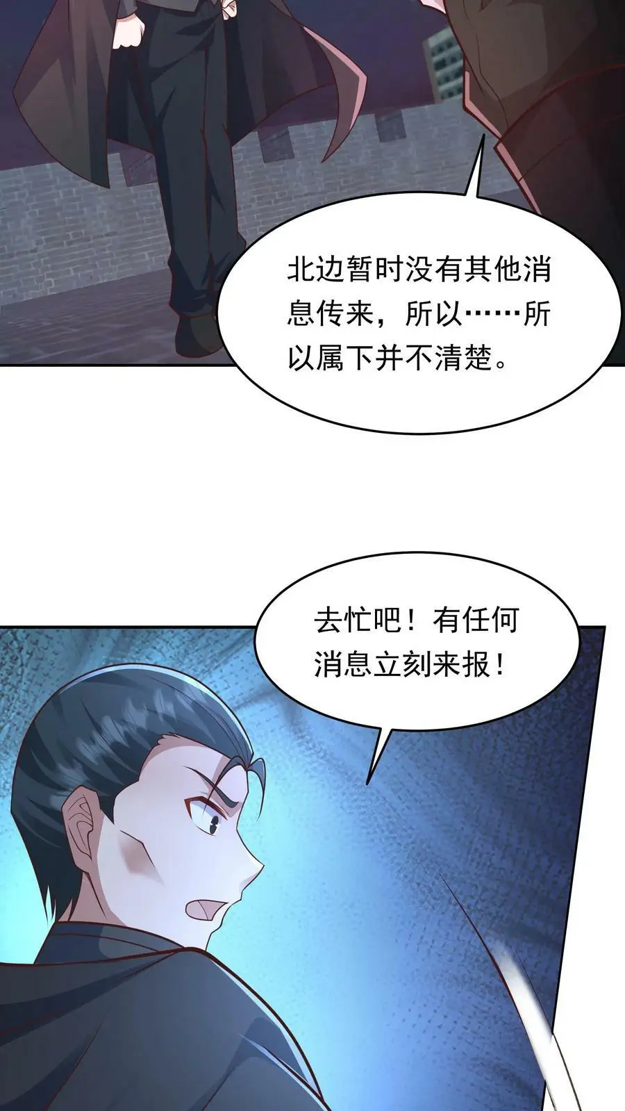 第135话 团结一致，全力抵抗19