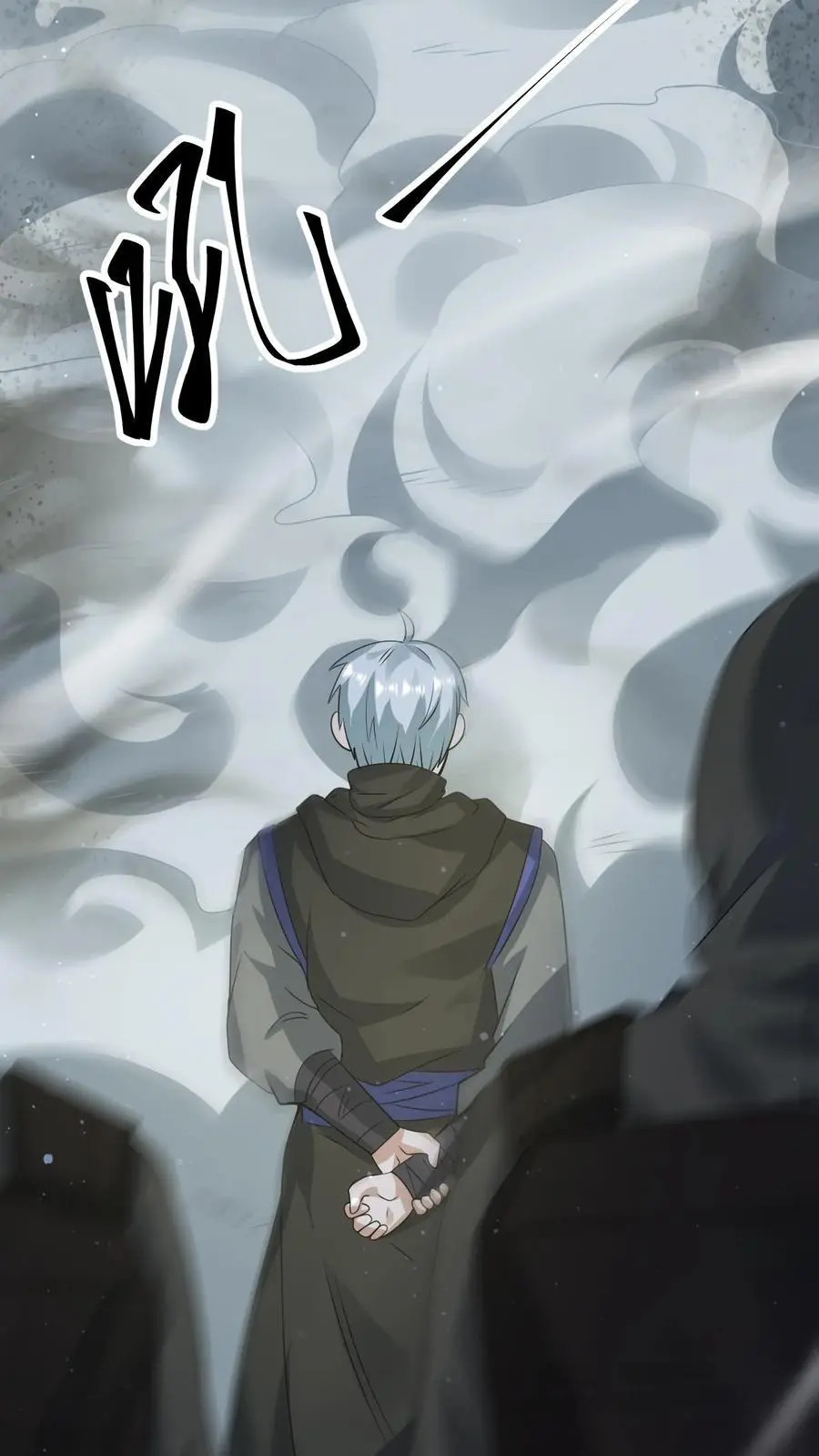 第254话 苏志尚：我们不配16