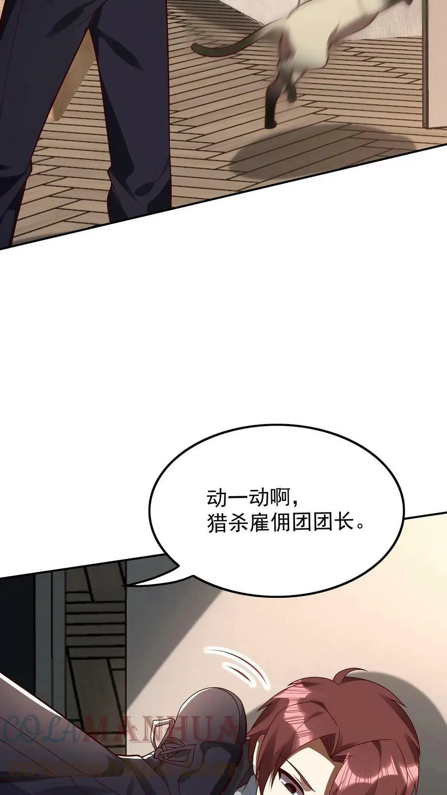第46话 死不瞑目是件好事12
