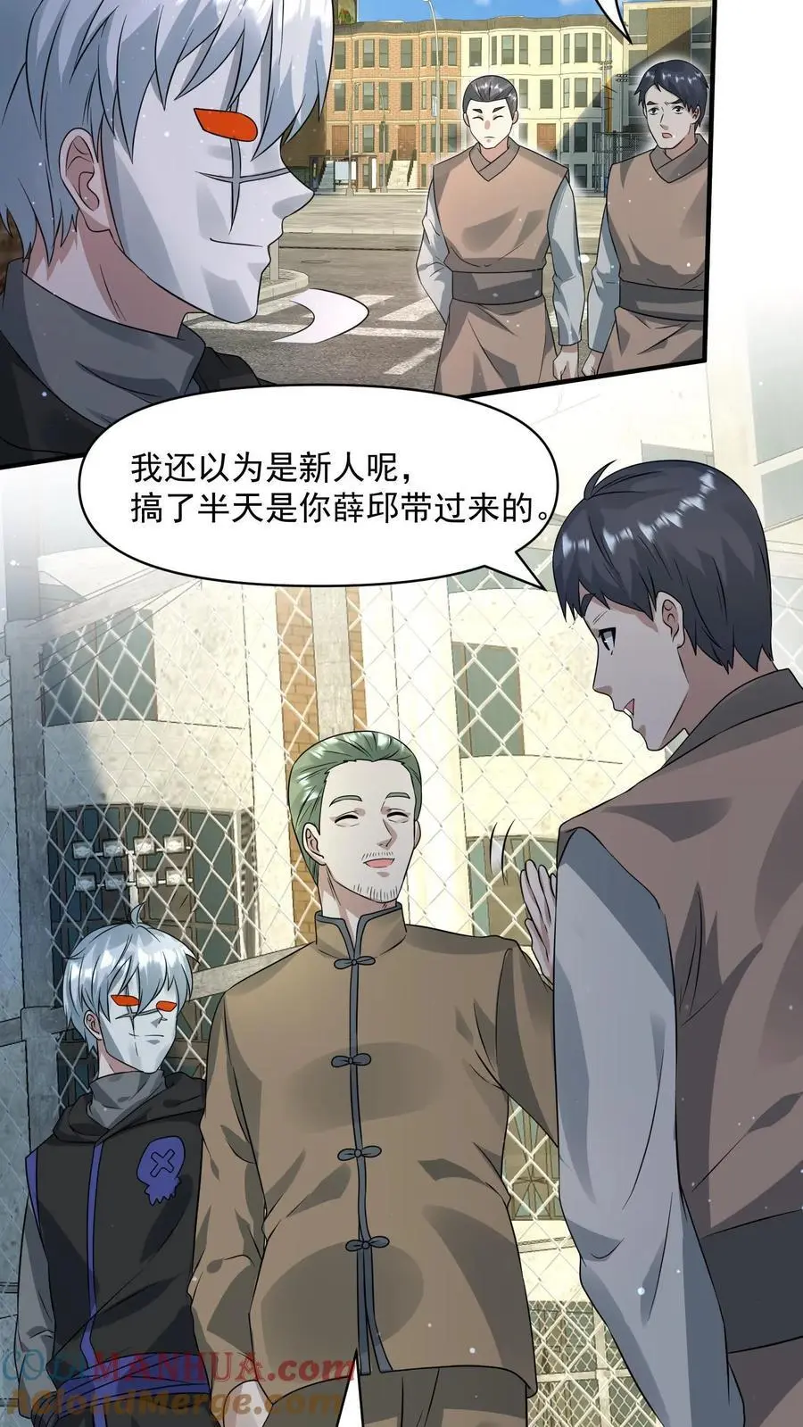 第238话 异常的天行城4