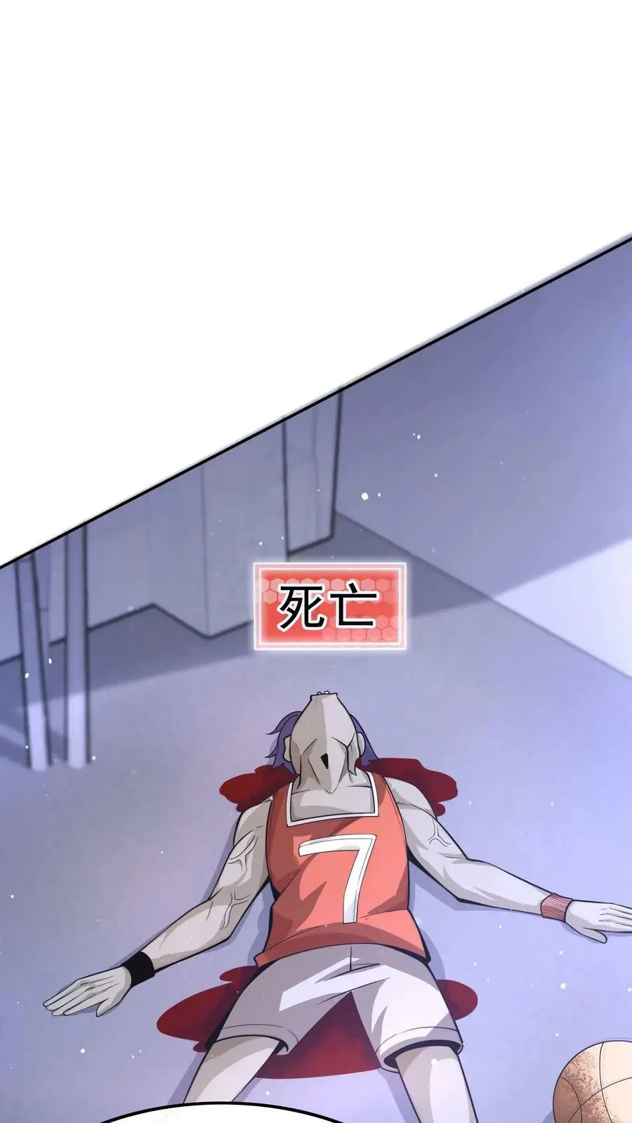 第18话 限时任务39