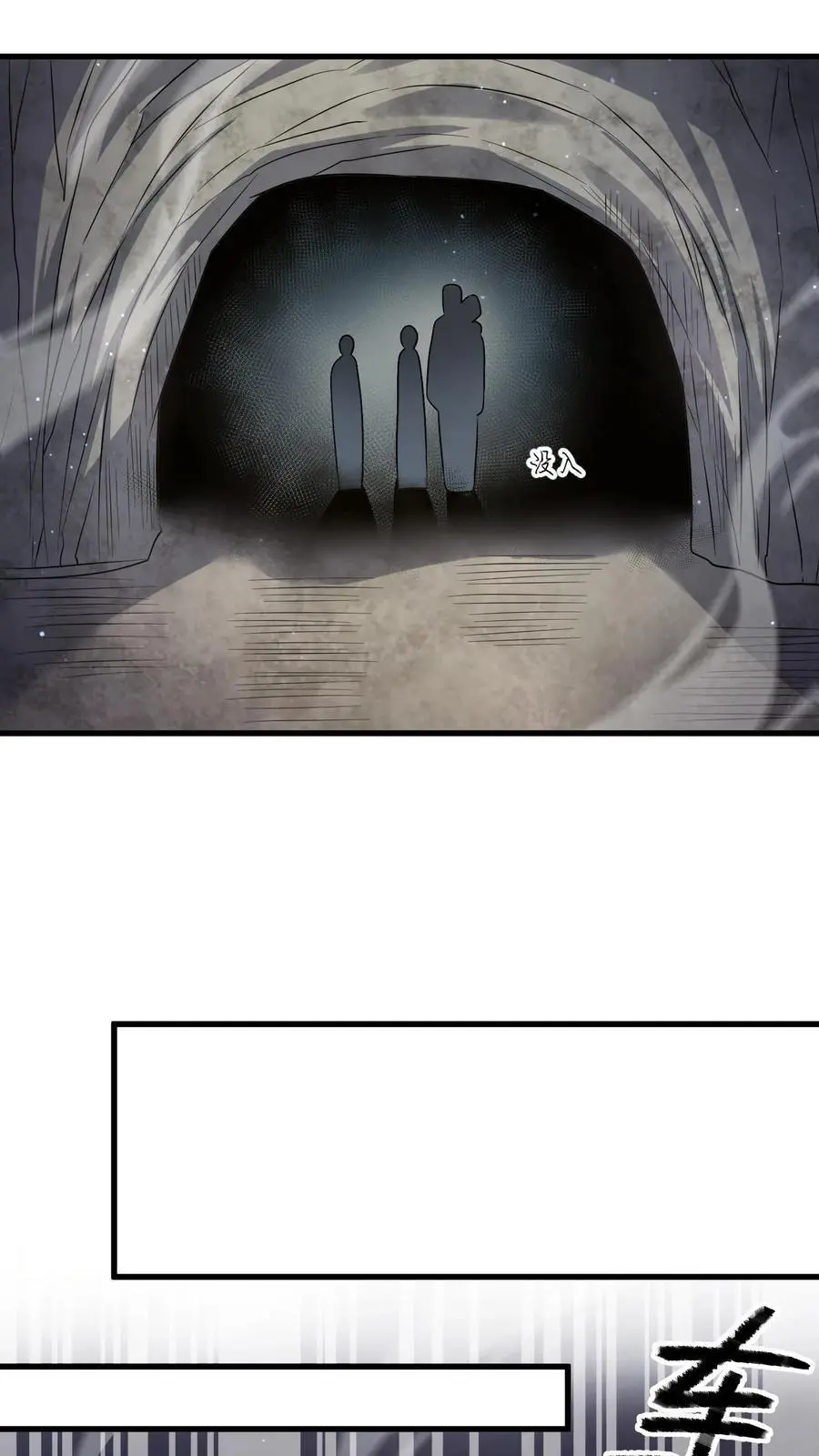 第237话 前往天行城13