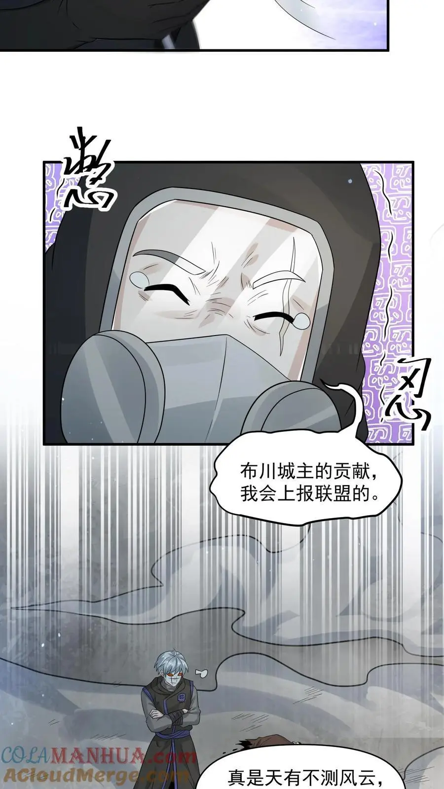 第260话 我们受过专业训练，一般不会笑24
