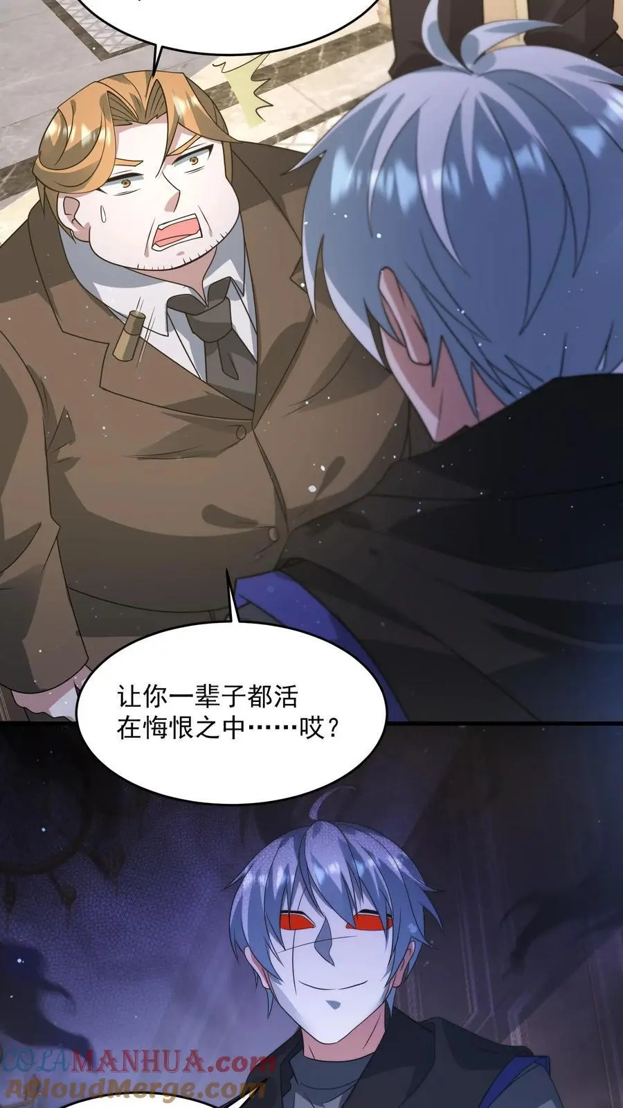 第268话 奇葩城主24