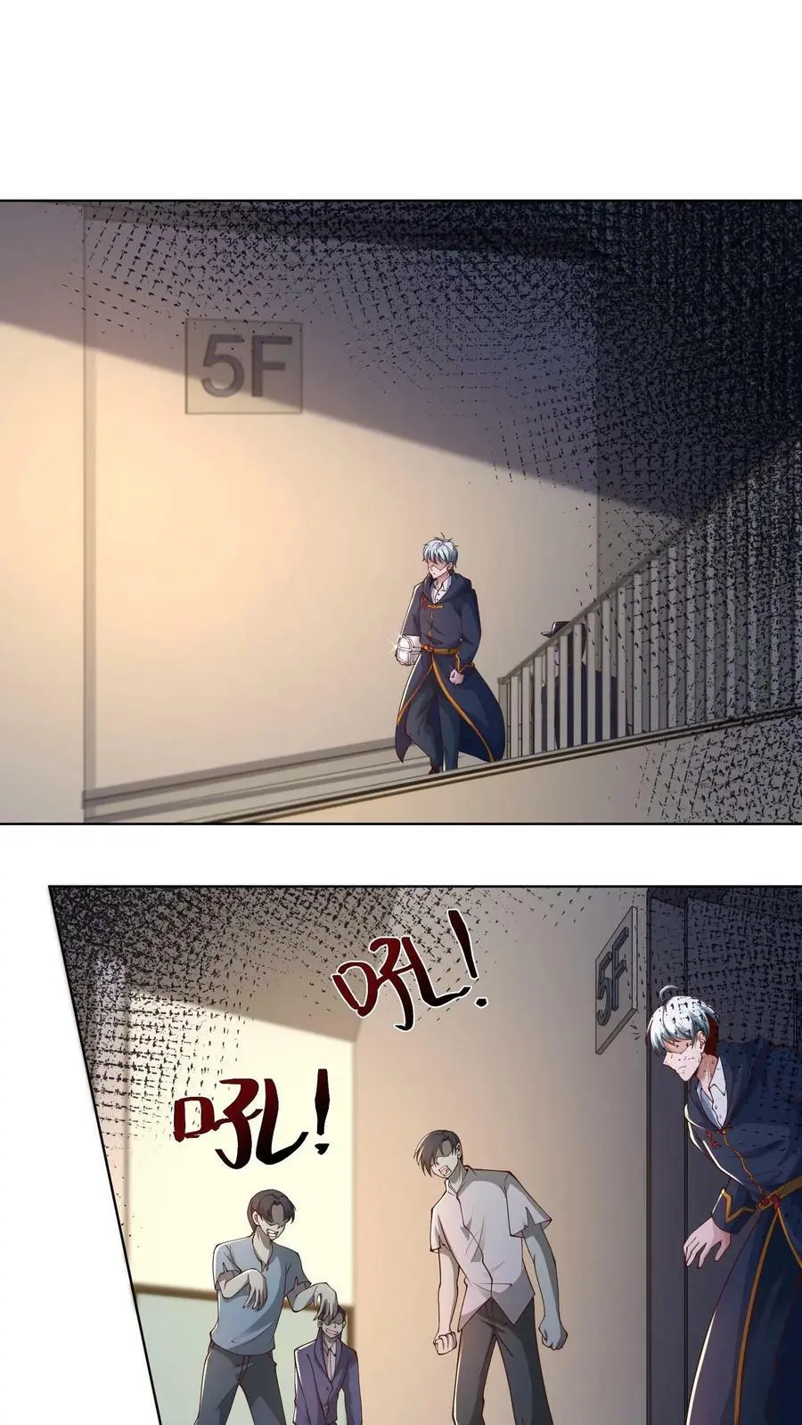 第66话 拿到一条裤子7