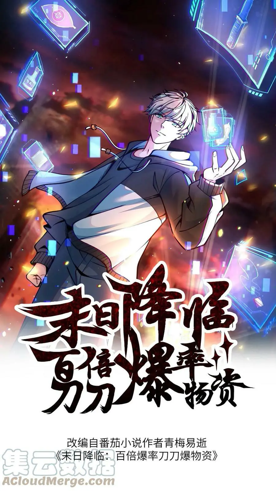 第34话 这次还我主动攻击0
