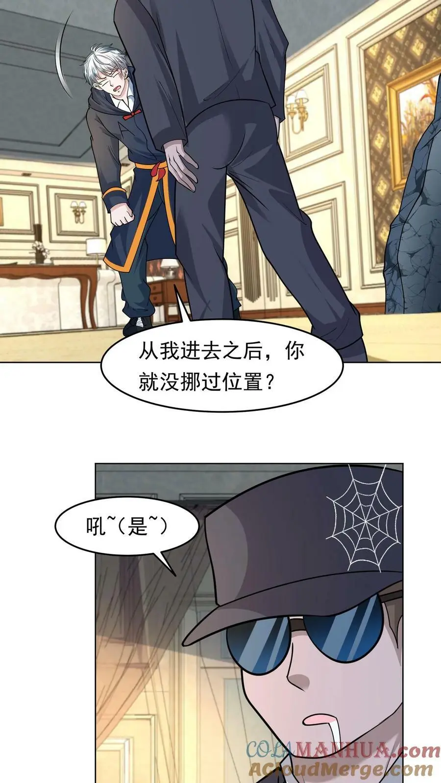 第102话 职业青帝4